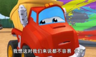 什么什么大冒险 什么什么大冒险