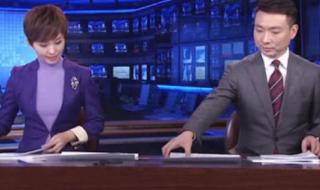 新闻联播主持人稿子 新闻联播主持人稿子