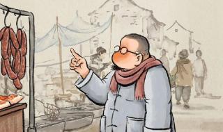 形容人间烟火气的唯美句子 最是人间烟火气