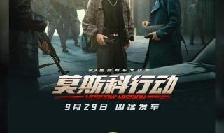 国产电影票房排名前十位的总排名 中国电影票房实时