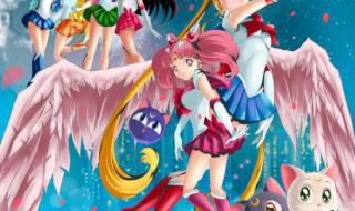 美少女战士动画片有多少部,每部完整动画片哪下 美少女战士第四部