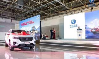 西安分会场秒变长安