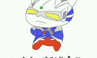 十大最强奥特曼武器