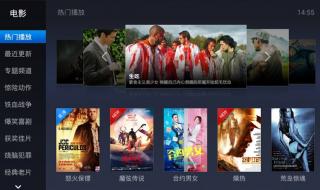 手机上有哪些看电影电视剧免费的app 电视剧免费观看软件