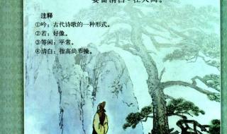 六年级下册语文试卷