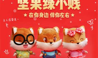 三只松鼠鳕鱼肠安全吗 三只松鼠产品吃出虫