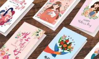 怎么做母亲节贺卡文字版 母亲节礼物手工贺卡