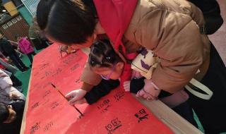 幼儿园保安新年祝福语 幼儿园新年祝福语