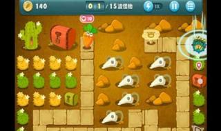 保卫萝卜4第8章什么时候更新 保卫萝卜挑战9攻略