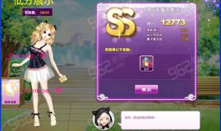 炫舞之舞动奇迹