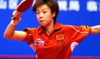 wtt世界杯总决赛和乒乓球世界杯一样吗 乒乓球世界杯总决赛女双谁是冠军