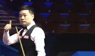 斯诺克2020世锦赛决赛时间 2020斯诺克完整排名