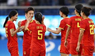 巴黎奥运会女足亚洲区预选赛规则 巴黎奥运女足亚预赛赛制