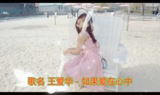 如果你不爱我别伤害我原唱 别问我爱不爱你歌曲原唱